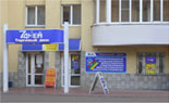 торговый дом 7 ДНЕЙ на улице Советской