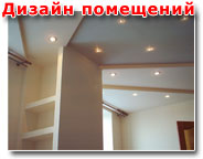 дизайн помещений, тамбов